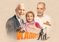 &Kappa;&alpha;&pi;&omicron;ύ&tau;  &tau;&omicron;&upsilon; Ά&lambda;&nu;&tau;&omicron; &Nu;&iota;&kappa;&omicron;&lambda;ά&iota; 2 &omicron;&sigmaf; &chi;&rho;ό&nu;&omicron;&sigmaf; &sigma;&tau;&omicron; &Theta;έ&alpha;&tau;&rho;&omicron; &Alpha;&lambda;&kappa;&mu;ή&nu;&eta;