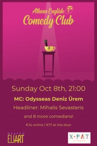 Athens English Comedy Club - &Kappa;&upsilon;&rho;&iota;&alpha;&kappa;ή 8 &Omicron;&kappa;&tau;&omega;&beta;&rho;ί&omicron;&upsilon;
