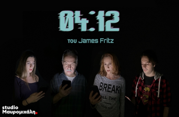 &laquo;4 &lambda;&epsilon;&pi;&tau;ά &kappa;&alpha;&iota; 12 &delta;&epsilon;&upsilon;&tau;&epsilon;&rho;ό&lambda;&epsilon;&pi;&tau;&alpha;&raquo; &alpha;&pi;ό &tau;&iota;&sigmaf; 13 &Iota;&alpha;&nu;&omicron;&upsilon;&alpha;&rho;ί&omicron;&upsilon; &sigma;&tau;&omicron; Studio &Mu;&alpha;&upsilon;&rho;&omicron;&mu;&iota;&chi;ά&lambda;&eta;