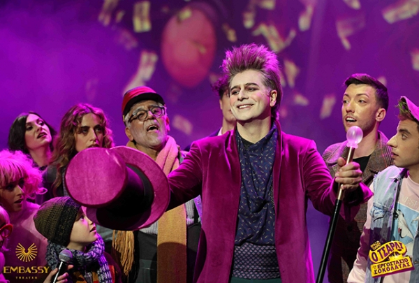 &Epsilon;ί&delta;&alpha;&mu;&epsilon; &tau;&eta;&nu; &pi;&alpha;&rho;ά&sigma;&tau;&alpha;&sigma;&eta; &Omicron; &Tau;&sigma;ά&rho;&lambda;&iota; &kappa;&alpha;&iota; &tau;&omicron; &epsilon;&rho;&gamma;&omicron;&sigma;&tau;ά&sigma;&iota;&omicron; &sigma;&omicron;&kappa;&omicron;&lambda;ά&tau;&alpha;&sigmaf; &sigma;&tau;&omicron; EMPASSY Theater