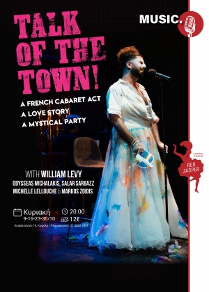 Talk of the Town / &alpha;&pi;ό 9 &Omicron;&kappa;&tau;&omega;&beta;&rho;ί&omicron;&upsilon; / William Levy / Red Jasper