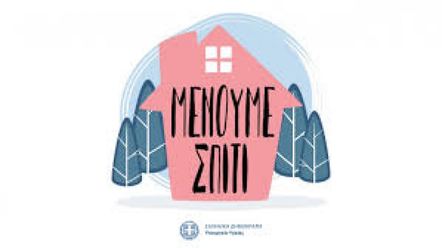 #&Mu;έ&nu;&omicron;&upsilon;&mu;&epsilon; &sigma;&pi;ί&tau;&iota; : 34 &kappa;&alpha;&lambda;&lambda;&iota;&tau;έ&chi;&nu;&epsilon;&sigmaf; &mu;&omicron;&iota;&rho;ά&zeta;&omicron;&nu;&tau;&alpha;&iota; &mu;&alpha;&zeta;ί &mu;&alpha;&sigmaf; &tau;&iota;&sigmaf; &sigma;&kappa;έ&psi;&epsilon;&iota;&sigmaf; &tau;&omicron;&upsilon;&sigmaf; &gamma;&iota;&alpha; &tau;&eta;&nu; &epsilon;&pi;&iota;&kappa;&alpha;&iota;&rho;ό&tau;&eta;&tau;&alpha;.