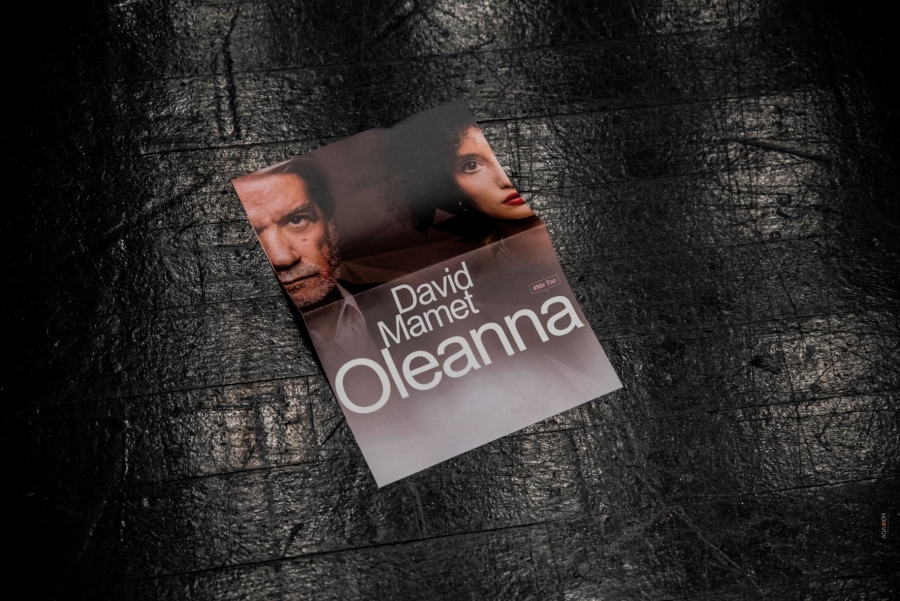 &Eta; &Omicron;&Lambda;&Epsilon;&Alpha;&Nu;&Nu;&Alpha; &Sigma;&Tau;&Omicron; &Theta;&Epsilon;&Alpha;&Tau;&Rho;&Omicron; &Alpha;&Upsilon;&Lambda;&Alpha;&Iota;&Alpha; &Alpha;&Pi;&Omicron; 21 &Iota;&Alpha;&Nu;&Omicron;&Upsilon;&Alpha;&Rho;&Iota;&Omicron;&Upsilon;