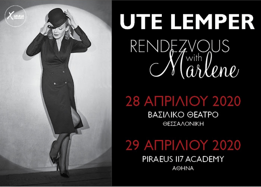 Rendezvous with Marlen