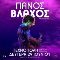 &Pi;ά&nu;&omicron;&sigmaf; &Beta;&lambda;ά&chi;&omicron;&sigmaf; &sigma;&tau;&eta;&nu; &Tau;&epsilon;&chi;&nu;ό&pi;&omicron;&lambda;&eta; ,  &mu;&iota;&alpha; &sigma;&upsilon;&nu;&alpha;&upsilon;&lambda;ί&alpha; &gamma;&epsilon;&mu;ά&tau;&eta; έ&nu;&tau;&alpha;&sigma;&eta;, &chi;&iota;&omicron;ύ&mu;&omicron;&rho; &kappa;&alpha;&iota; &alpha;&lambda;&eta;&theta;&iota;&nu;ή &epsilon;&pi;&iota;&kappa;&omicron;&iota;&nu;&omega;&nu;ί&alpha;