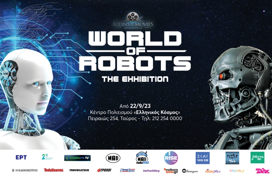 &Mu;&epsilon; &mu;&epsilon;&gamma;ά&lambda;&eta; &epsilon;&pi;&iota;&tau;&upsilon;&chi;ί&alpha; &omicron;&lambda;&omicron;&kappa;&lambda;&eta;&rho;ώ&nu;&epsilon;&tau;&alpha;&iota; &eta; έ&kappa;&theta;&epsilon;&sigma;&eta; World of Robots, &sigma;&tau;&iota;&sigmaf; 4 &Phi;&epsilon;&beta;&rho;&omicron;&upsilon;&alpha;&rho;ί&omicron;&upsilon; 2024