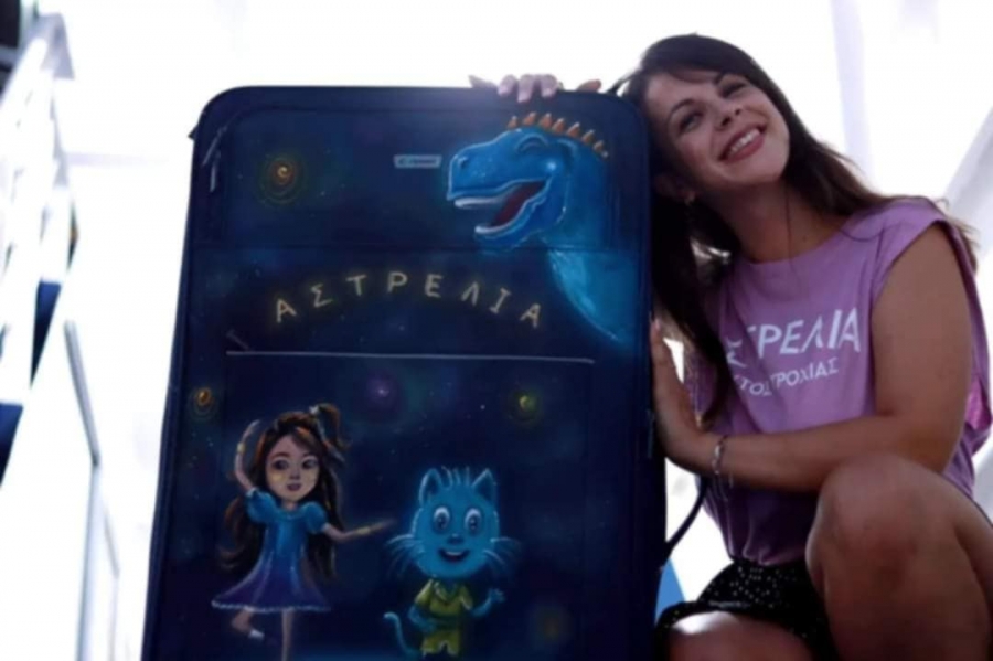 &Sigma;&upsilon;&nu;έ&nu;&tau;&epsilon;&upsilon;&xi;&eta;  &tau;&eta;&sigmaf; &eta;&theta;&omicron;&pi;&omicron;&iota;&omicron;ύ &Epsilon;&lambda;έ&nu;&eta;&sigmaf; &Kappa;ό&nu;&tau;&eta; &mu;&epsilon; &alpha;&phi;&omicron;&rho;&mu;ή &tau;&eta;&nu; &pi;&alpha;&rho;ά&sigma;&tau;&alpha;&sigma;&eta; &Alpha;&sigma;&tau;&rho;έ&lambda;&iota;&alpha;