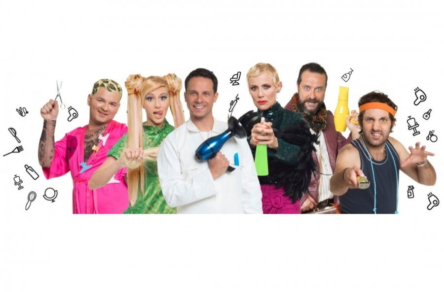 &laquo;&Sigma;&epsilon;&sigma;&omicron;&upsilon;ά&rho; &gamma;&iota;&alpha; &delta;&omicron;&lambda;&omicron;&phi;ό&nu;&omicron;&upsilon;&sigmaf;&raquo;, &theta;έ&alpha;&tau;&rho;&omicron; &Lambda;&alpha;&mu;&pi;έ&tau;&eta;.