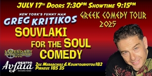 &Epsilon;ί&delta;&alpha;&mu;&epsilon; &tau;&omicron; STAND UP COMEDY New York&rsquo;s Funny Man &ndash; Έ&nu;&alpha;&sigmaf; &epsilon;&sigma;&omega;&tau;&epsilon;&rho;&iota;&kappa;ό&sigmaf; &epsilon;&pi;&alpha;&nu;&alpha;&pi;&alpha;&tau;&rho;&iota;&sigma;&mu;ό&sigmaf;
