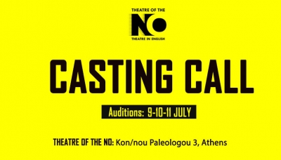 AUDITION NOTICE - &Pi;&Rho;&Omicron;&Sigma;&Kappa;&Lambda;&Eta;&Sigma;&Eta; &Sigma;&Epsilon; &Alpha;&Kappa;&Rho;&Omicron;&Alpha;&Sigma;&Eta; -&laquo;HAMLET&raquo; by William Shakespeare  Director: Nicolas Zlatoff  &Tau;heatre of the No