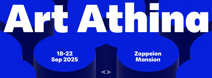 Art Athina 2025