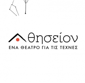 H AK&Rho;&Alpha; &Tau;&Alpha;&Pi;&Epsilon;&Iota;&Nu;&Omega;&Sigma;&Eta; &tau;&eta;&sigmaf; &Rho;έ&alpha;&sigmaf; &Gamma;&alpha;&lambda;&alpha;&nu;ά&kappa;&eta; &sigma;&epsilon; &sigma;&kappa;&eta;&nu;&omicron;&theta;&epsilon;&sigma;ί&alpha; &Pi;&alpha;&nu;&tau;&epsilon;&lambda;ή &Phi;&lambda;&alpha;&tau;&sigma;&omicron;ύ&sigma;&eta; έ&rho;&chi;&epsilon;&tau;&alpha;&iota; &tau;&omicron; &Phi;&epsilon;&beta;&rho;&omicron;&upsilon;ά&rho;&iota;&omicron; &sigma;&tau;&omicron; &Theta;&eta;&sigma;&epsilon;ί&omicron;&nu;