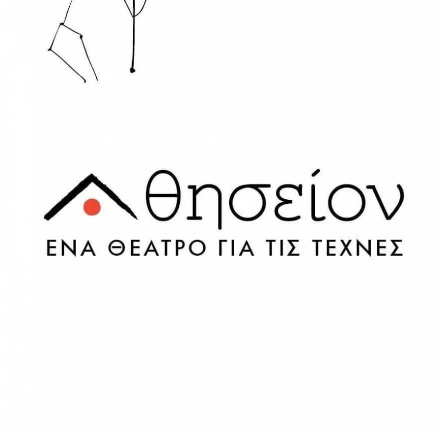 H AK&Rho;&Alpha; &Tau;&Alpha;&Pi;&Epsilon;&Iota;&Nu;&Omega;&Sigma;&Eta; &tau;&eta;&sigmaf; &Rho;έ&alpha;&sigmaf; &Gamma;&alpha;&lambda;&alpha;&nu;ά&kappa;&eta; &sigma;&epsilon; &sigma;&kappa;&eta;&nu;&omicron;&theta;&epsilon;&sigma;ί&alpha; &Pi;&alpha;&nu;&tau;&epsilon;&lambda;ή &Phi;&lambda;&alpha;&tau;&sigma;&omicron;ύ&sigma;&eta; έ&rho;&chi;&epsilon;&tau;&alpha;&iota; &tau;&omicron; &Phi;&epsilon;&beta;&rho;&omicron;&upsilon;ά&rho;&iota;&omicron; &sigma;&tau;&omicron; &Theta;&eta;&sigma;&epsilon;ί&omicron;&nu;