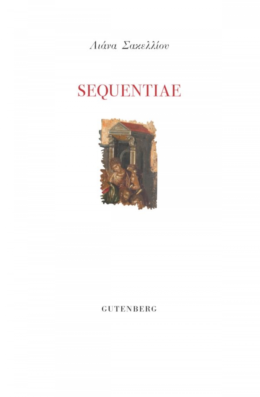 &Delta;&iota;&alpha;&beta;ά&sigma;&alpha;&mu;&epsilon; &tau;&omicron; Sequentiae &tau;&eta;&sigmaf; &Lambda;&iota;ά&nu;&alpha;&sigmaf; &Sigma;&alpha;&kappa;&epsilon;&lambda;&lambda;ί&omicron;&upsilon;