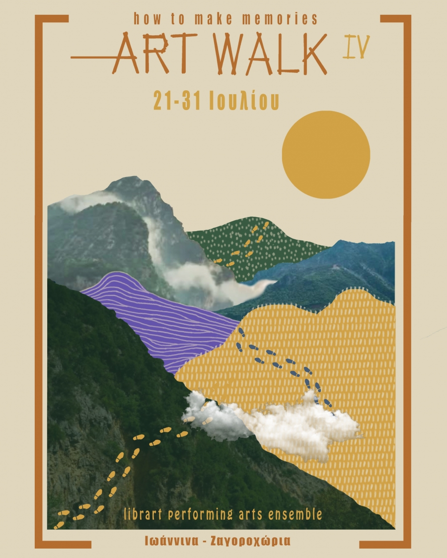 &Delta;&epsilon;&lambda;&tau;ί&omicron; &Tau;ύ&pi;&omicron;&upsilon; &Kappa;&alpha;&lambda;&lambda;&iota;&tau;&epsilon;&chi;&nu;&iota;&kappa;ή&sigmaf; &Pi;&epsilon;&zeta;&omicron;&pi;&omicron;&rho;ί&alpha;&sigmaf; "4th Artwalk: how to make memories"