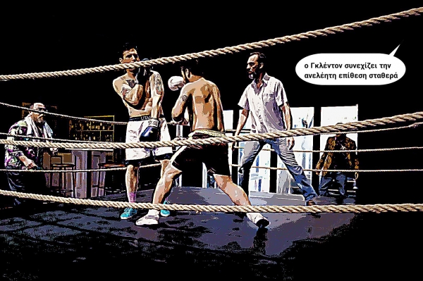 &Epsilon;ί&delta;&alpha;&mu;&epsilon; &tau;&omicron; "&Alpha;&beta;&upsilon;&sigma;&sigma;&alpha;&lambda;έ&omicron; &kappa;&tau;ή&nu;&omicron;&sigmaf;" &sigma;&tau;&omicron; Rabbithole