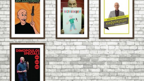 Dimopoulos Specials &Tau;&omicron; &laquo;&Alpha;&nu;&tau;ί &Delta;&iota;&delta;&alpha;&kappa;&tau;&omicron;&rho;&iota;&kappa;&omicron;ύ&raquo; &kappa;&alpha;&iota; &eta; &laquo;&Upsilon;&pi;&epsilon;&rho;&pi;&alpha;&rho;&alpha;&gamma;&omega;&gamma;ή&raquo; &epsilon;&pi;&iota;&sigma;&tau;&rho;έ&phi;&omicron;&upsilon;&nu; &sigma;&tau;&eta; &sigma;&kappa;&eta;&nu;ή!