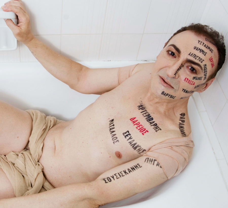 Συνέντευξη με τον ηθοποιό και σκηνοθέτη Φαίδωνα Καστρή με αφορμή την παράσταση Πέρσες του Αισχύλου που ανεβαίνει στο ΘΕΑΤΡΟ ΦΟΥΡΝΟΣ