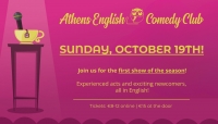 Athens English Comedy Club - &Sigma;&epsilon;&zeta;ό&nu; 2025-2026