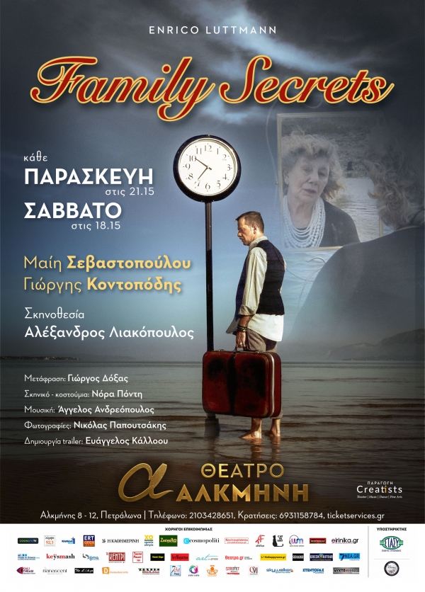 &Delta;&Epsilon;&Lambda;&Tau;&Iota;&Omicron; &Tau;&Upsilon;&Pi;&Omicron;&Upsilon;  &ldquo;FAMILY SECRETS&rdquo;  &Gamma;&Iota;&Alpha; &Pi;&Rho;&Omega;&Tau;&Eta; &Phi;&Omicron;&Rho;&Alpha; &Sigma;&Tau;&Eta;&Nu; &Epsilon;&Lambda;&Lambda;&Alpha;&Delta;&Alpha;  &Eta; &Iota;&Tau;&Alpha;&Lambda;&Iota;&Kappa;&Eta; &Mu;&Alpha;&Upsilon;&Rho;&Eta; &Kappa;&Omega;&Mu;&Omega;&Delta;&Iota;&Alpha;  &tau;&omicron;&upsilon; ENRICO LUTTMANN