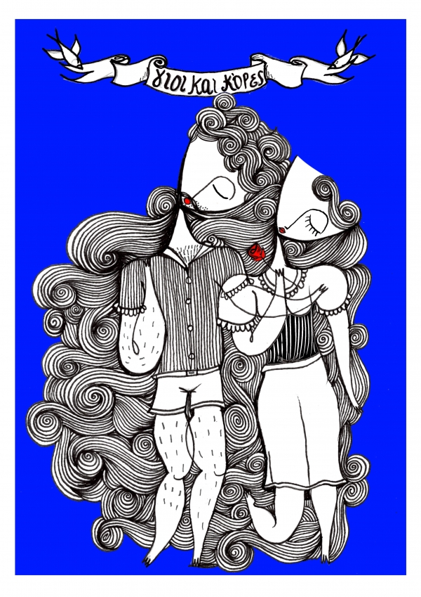 '&Gamma;&iota;&omicron;&iota; &kappa;&alpha;&iota; &Kappa;ό&rho;&epsilon;&sigmaf;&rsquo; &amp; &lsquo;&Eta; &Pi;ύ&lambda;&eta; &tau;&eta;&sigmaf; &Kappa;ό&lambda;&alpha;&sigma;&eta;&sigmaf;&rsquo; &epsilon;&pi;&iota;&sigma;&tau;&rho;έ&phi;&omicron;&upsilon;&nu; &kappa;ά&tau;&omega; &alpha;&pi;ό &tau;&eta;&nu; ί&delta;&iota;&alpha; &sigma;&tau;έ&gamma;&eta;. &Omicron; &Gamma;&iota;ά&nu;&nu;&eta;&sigmaf; &Kappa;&alpha;&lambda;&alpha;&beta;&rho;&iota;&alpha;&nu;ό&sigmaf; &mu;&epsilon; &delta;ύ&omicron; &pi;&alpha;&rho;&alpha;&sigma;&tau;ά&sigma;&epsilon;&iota;&sigmaf; &sigma;&tau;&omicron; &iota;&sigma;&tau;&omicron;&rho;&iota;&kappa;ό &Alpha;&mu;&phi;&iota;-&theta;έ&alpha;&tau;&rho;&omicron;.