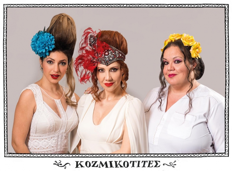 &Tau;&omicron; &mu;&pi;&omicron;&sigma;&tau;ά&nu;&iota; &tau;&omicron;&upsilon; &Mu;&pi;&omicron;&sigma;&tau; |&Mu;&iota;&alpha; &epsilon;&xi;&omega;&phi;&rho;&epsilon;&nu;&iota;&kappa;ά &epsilon;&pi;ί&kappa;&alpha;&iota;&rho;&eta; &epsilon;&pi;&iota;&theta;&epsilon;ώ&rho;&eta;&sigma;&eta; &sigma;&epsilon; &kappa;&epsilon;ί&mu;&epsilon;&nu;&alpha; &tau;&omicron;&upsilon; &Mu;&pi;&omicron;&sigma;&tau; &kappa;&alpha;&iota; &mu;&omicron;&upsilon;&sigma;&iota;&kappa;ή &tau;&omicron;&upsilon; &Lambda;&omicron;&upsilon;&kappa;&iota;&alpha;&nu;&omicron;ύ &Kappa;&eta;&lambda;&alpha;&eta;&delta;ό&nu;&eta;